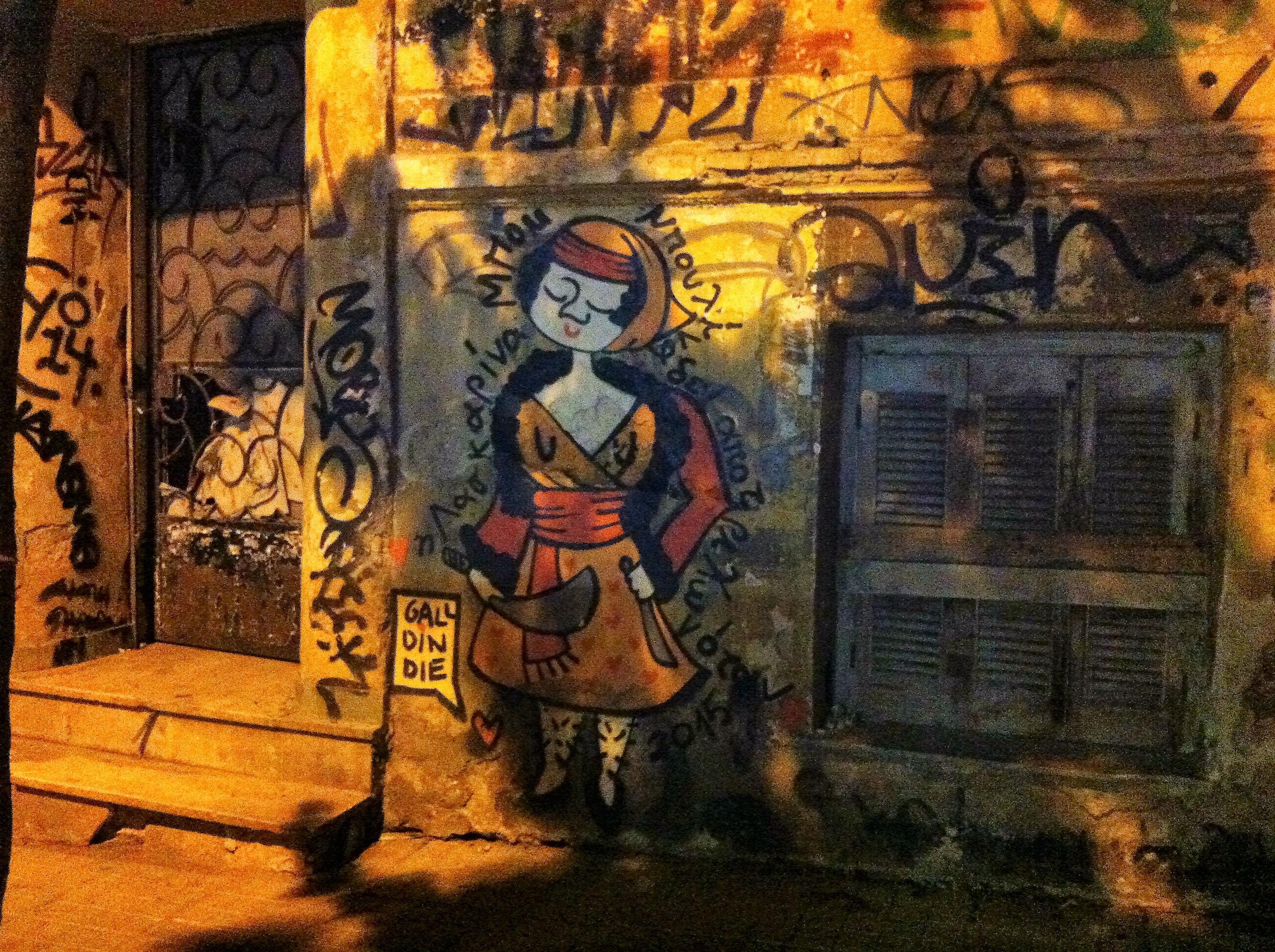 Εικόνα επιλογής